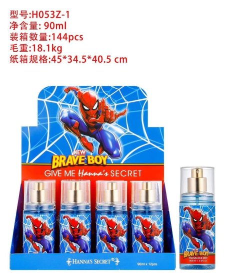 عطر سبايدرمان للاطفال